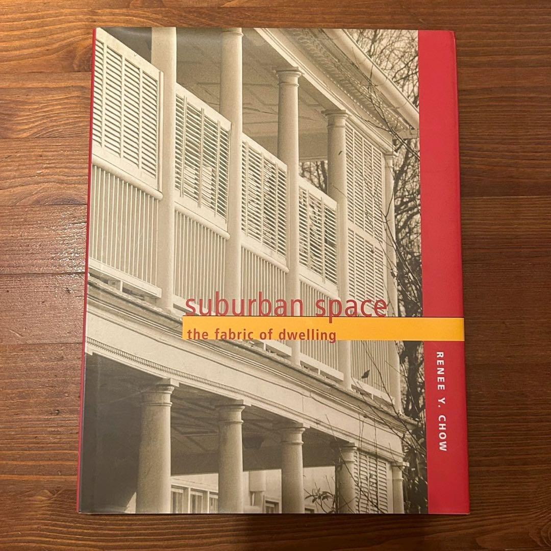 アート・デザイン・音楽 suburban space: the fabric of dwelling