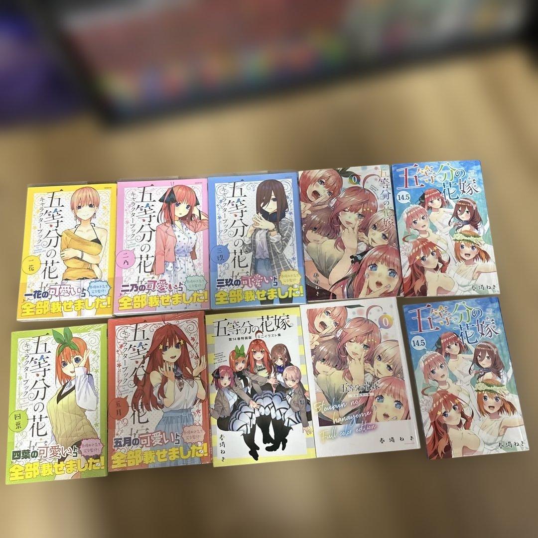 五等分の花嫁 漫画 色紙まとめ売り