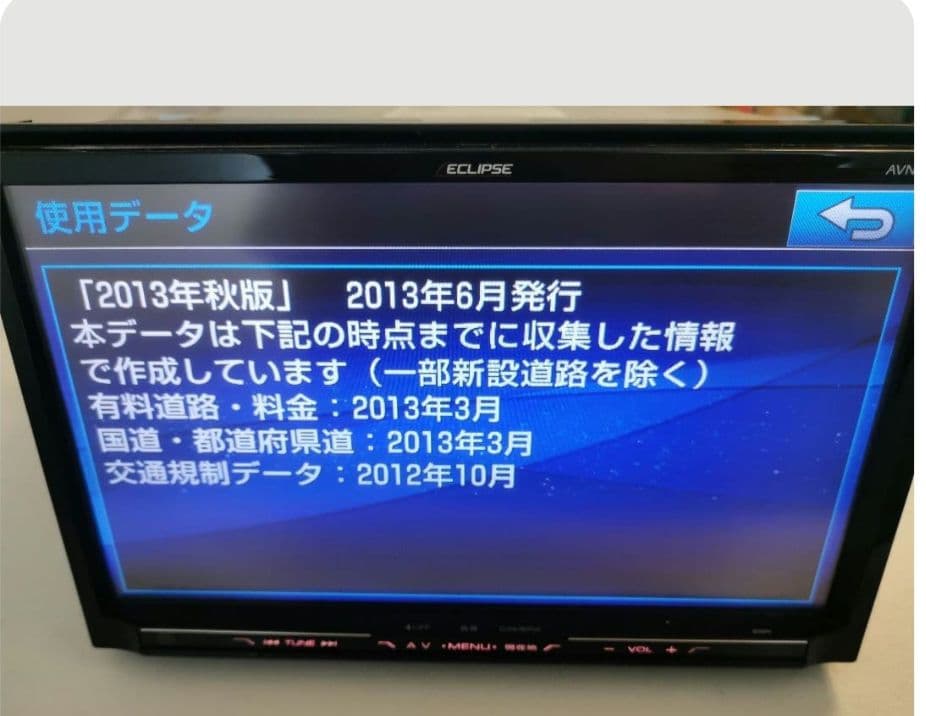 イクリプス　カーナビ　AVN−ZX03i　９インチ