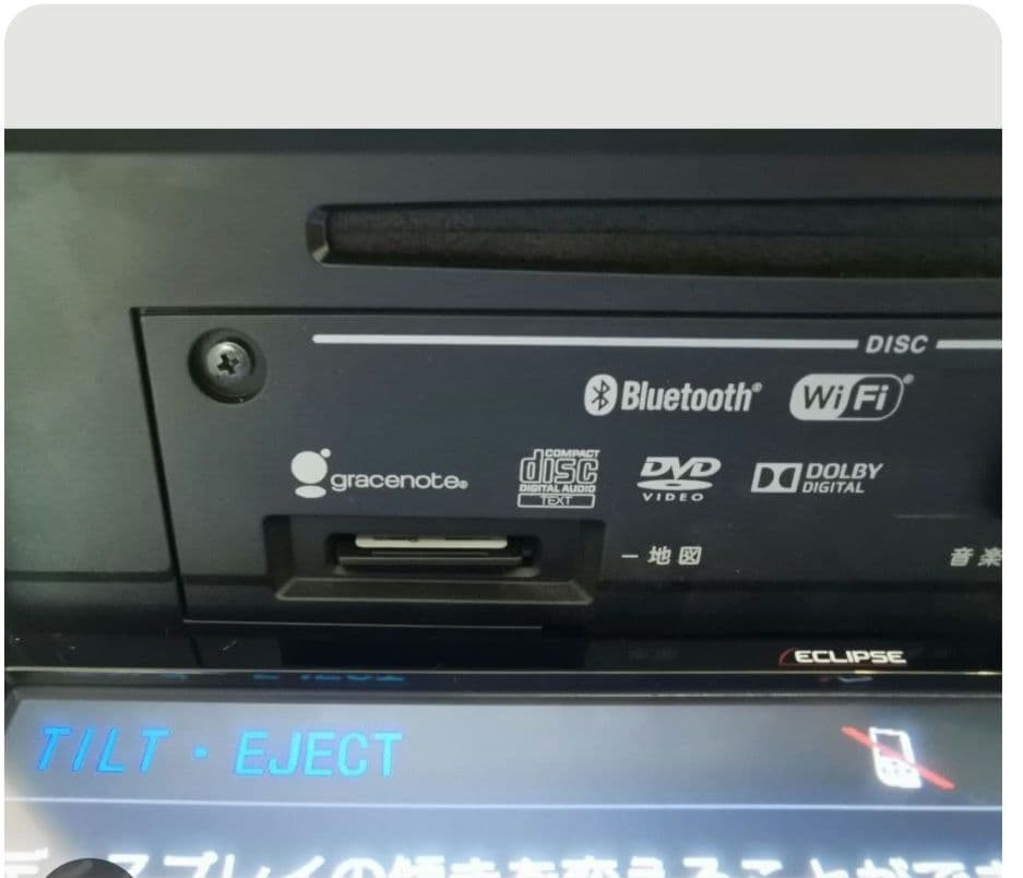 イクリプス　カーナビ　AVN−ZX03i　９インチ