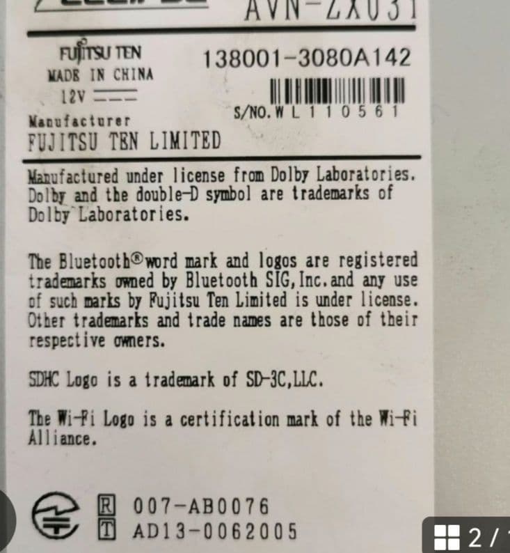 イクリプス　カーナビ　AVN−ZX03i　９インチ