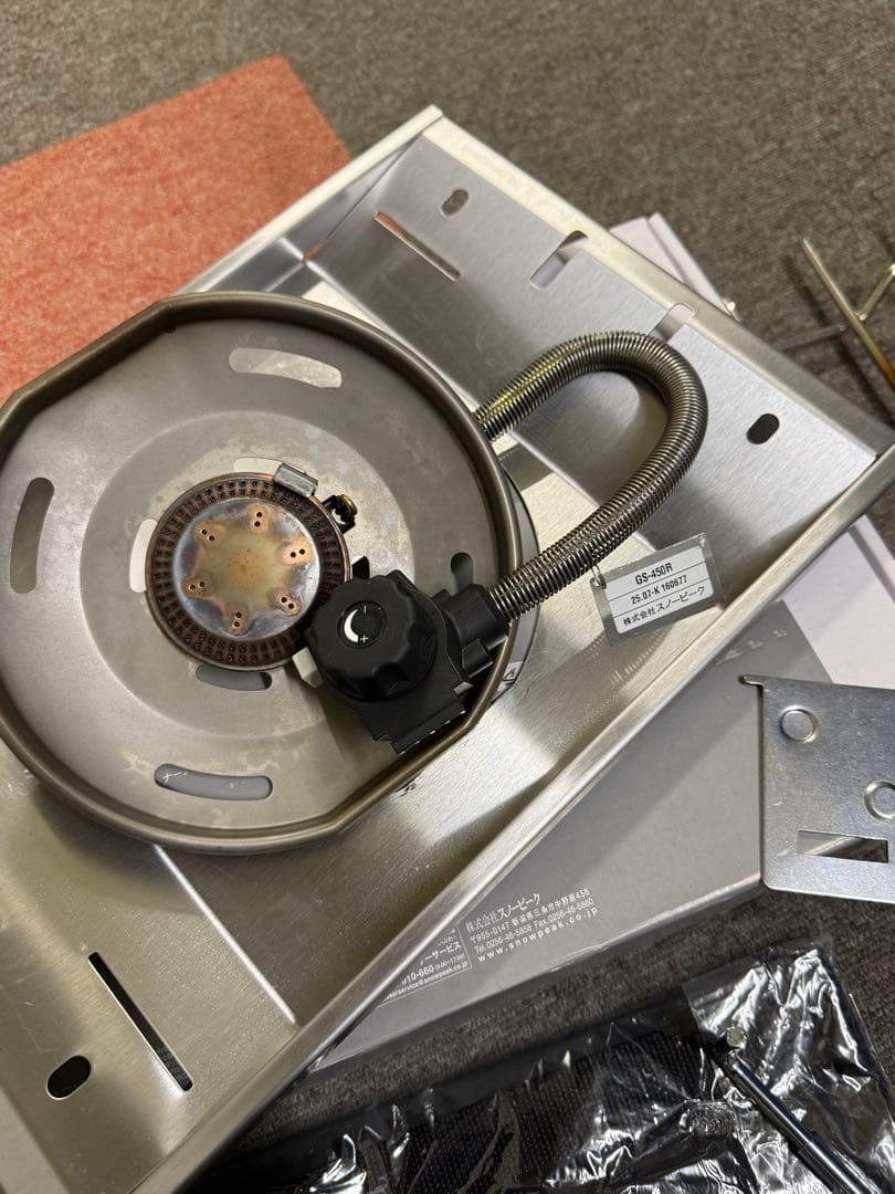 【備品】スノーピーク フラットバーナー GS-450R