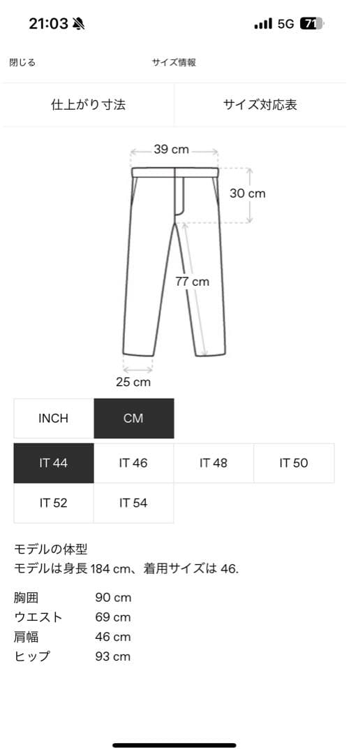 アワーレガシー　ボロードチノ