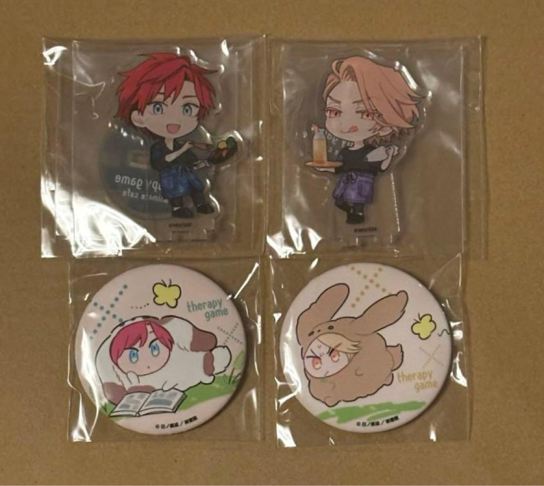 セラピーゲーム　アニメイト　カフェ　グッズ　※バラ売り不可