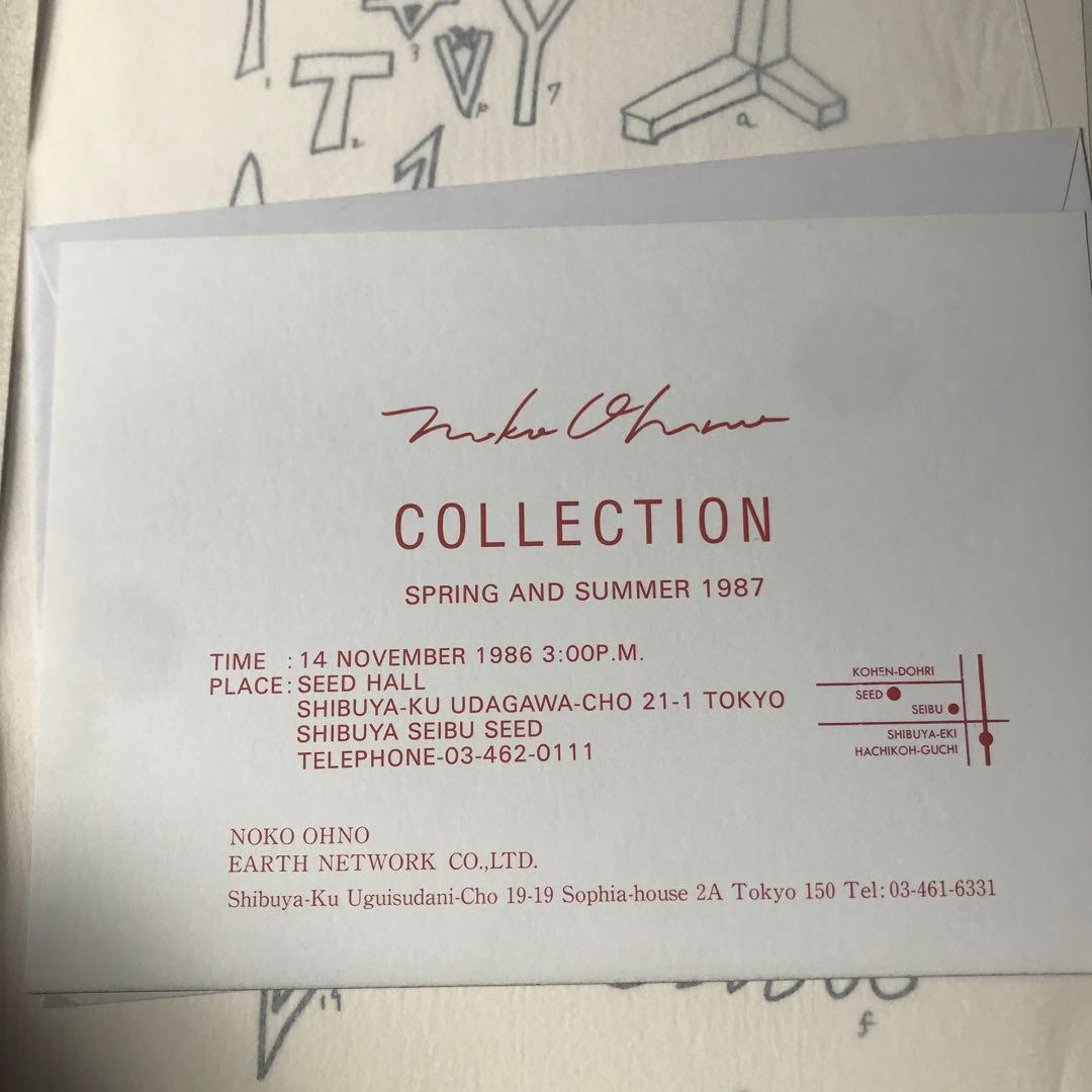 SHUZO AZUCHI GULLIVER (91) 作品集&シルクスクリーン