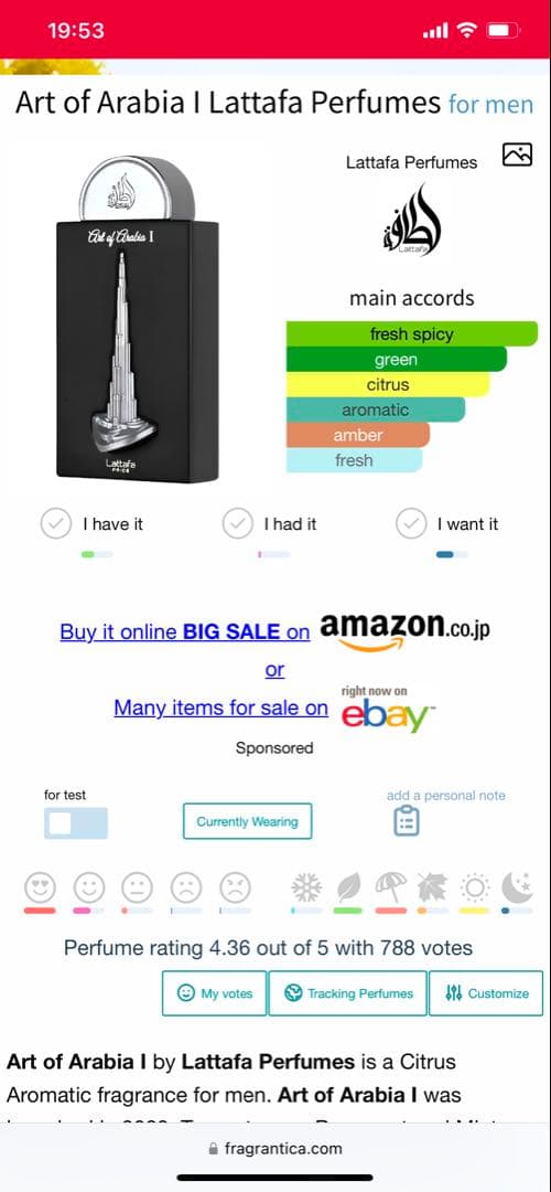 香水(男性用) Lattafa Art of Arabia I