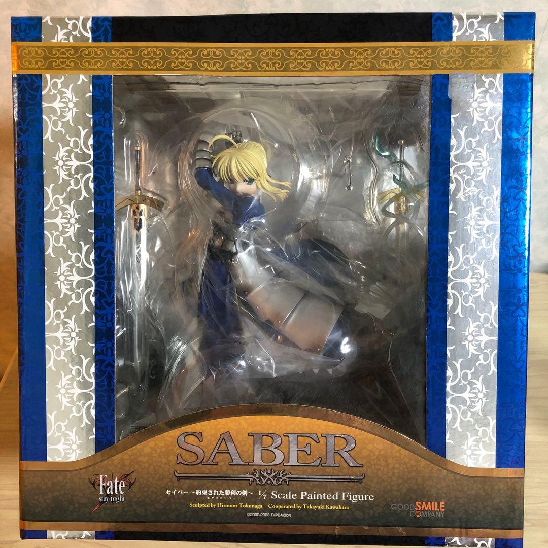 フェイトステイナイト セイバー 〜約束された勝利の剣〜 (エクスカリバー)