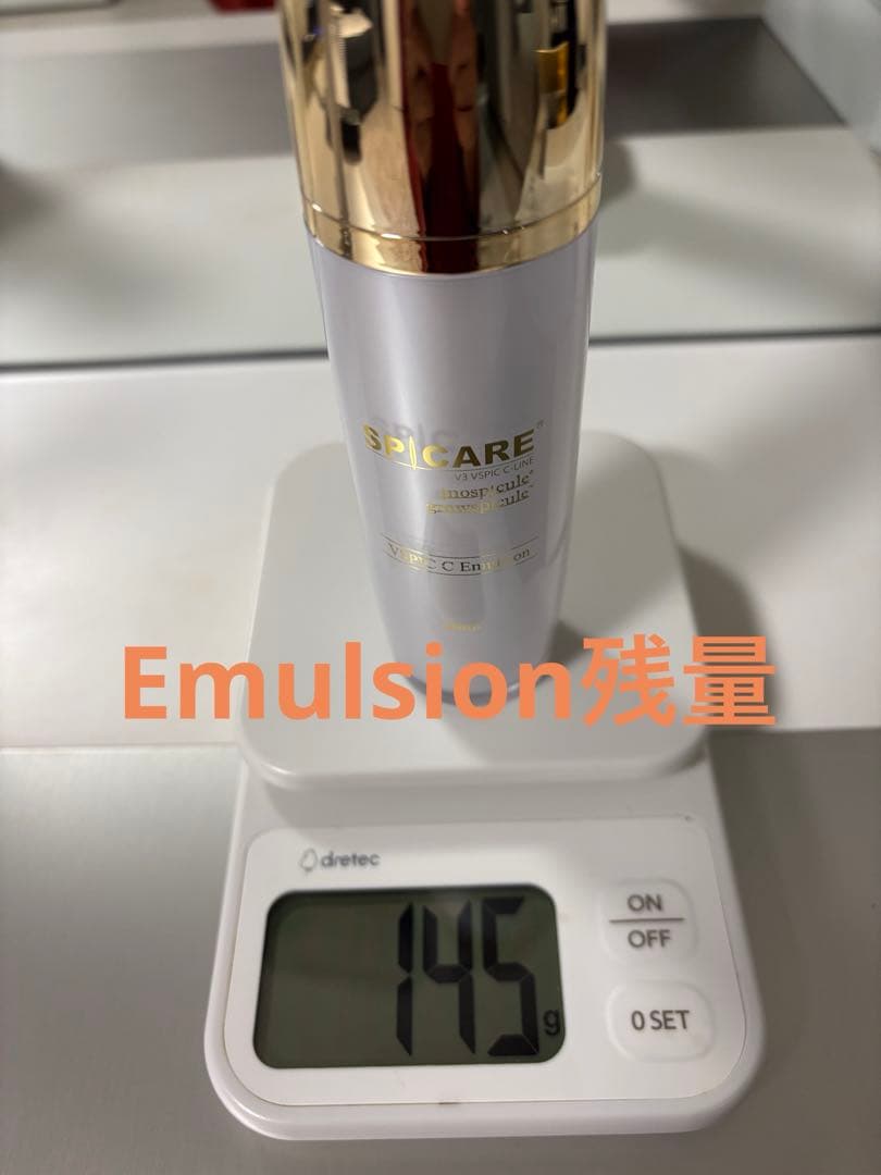 スピケア ブイスリー　ブイスピック　シー　化粧水乳液クリームその他まとめ売り