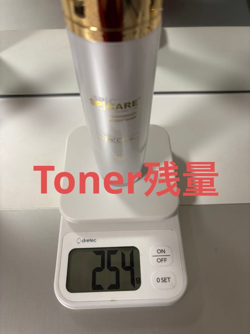 スピケア ブイスリー　ブイスピック　シー　化粧水乳液クリームその他まとめ売り