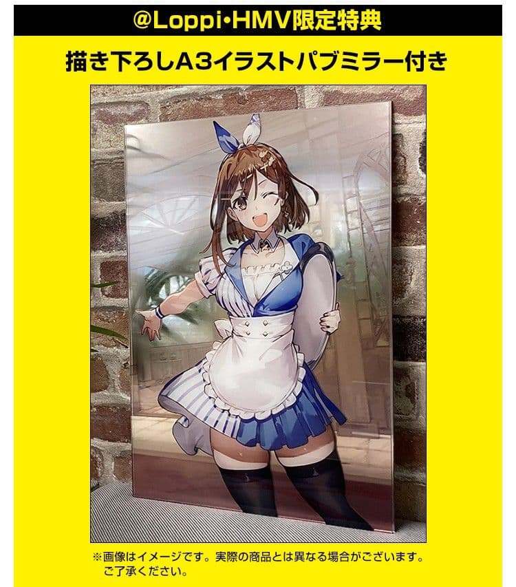 新品未開封 HMV Nintendo A3パブミラー ライザのアトリエ3