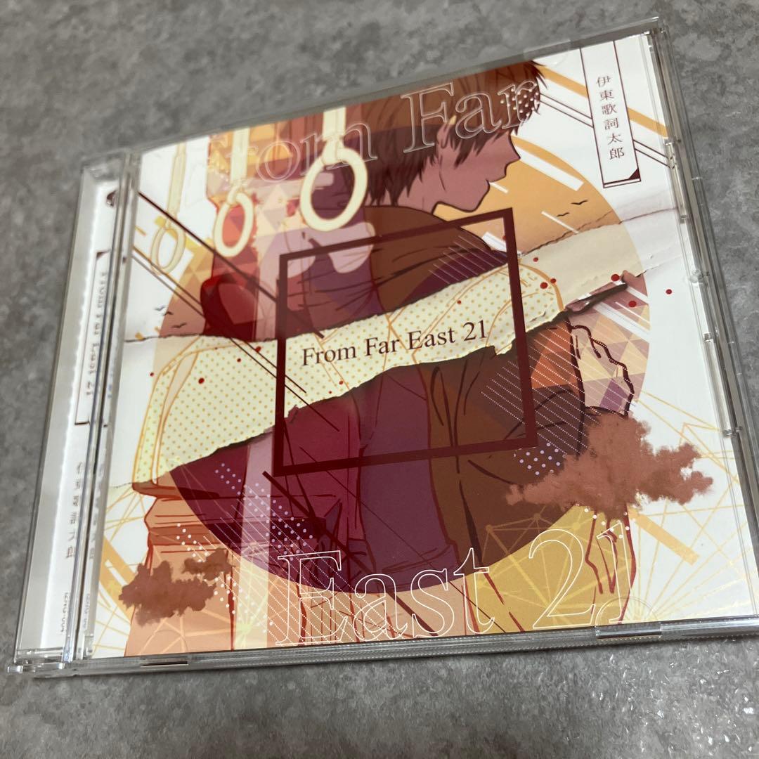 まとめ売り 伊東歌詞太郎 CD