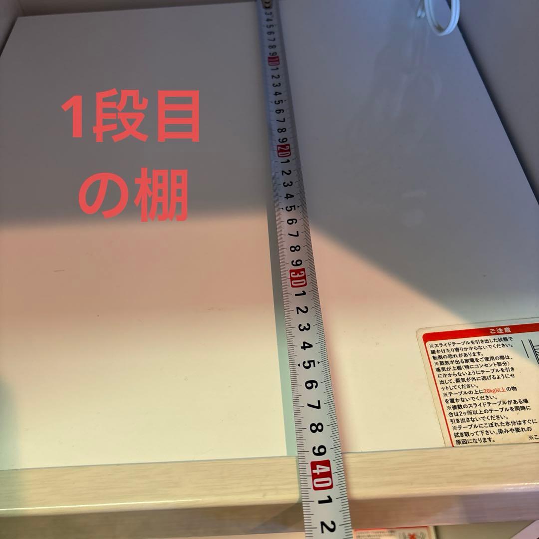 【お値段交渉歓迎】キッチンカウンター 食器棚 レンジラック キャビネット 120