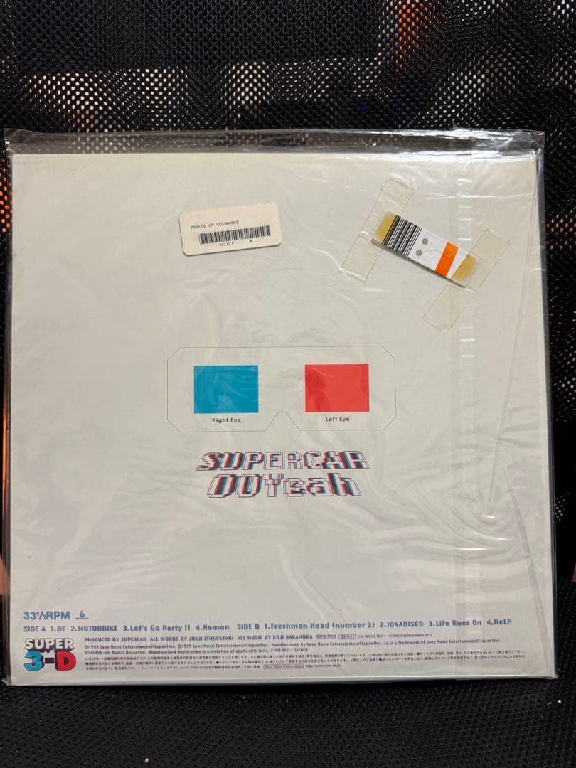 SUPERCAR 『OOYeah』『OOKeah』アナログ盤