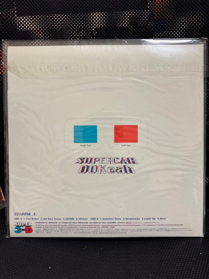 SUPERCAR 『OOYeah』『OOKeah』アナログ盤