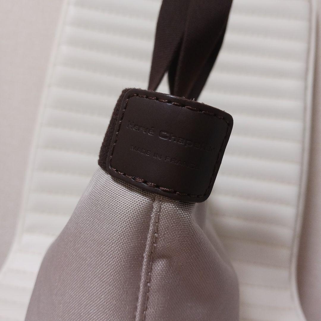 2913【未使用級】エルベシャプリエ704c　マスティック×モカ