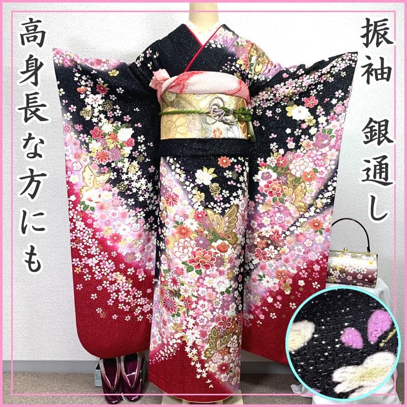 505z10〇銀通し 振袖 高身長な方にも 金彩 花 蝶々〇美品 成人式 結婚式