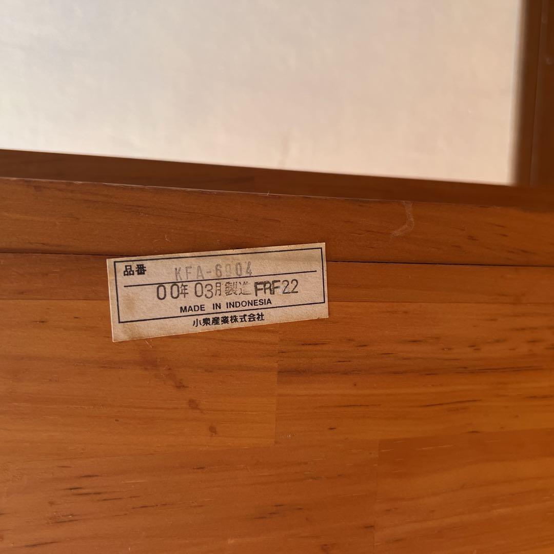 まさコイズミ KOIZUMI 木製センターテーブル ガラス天板ローテーブル