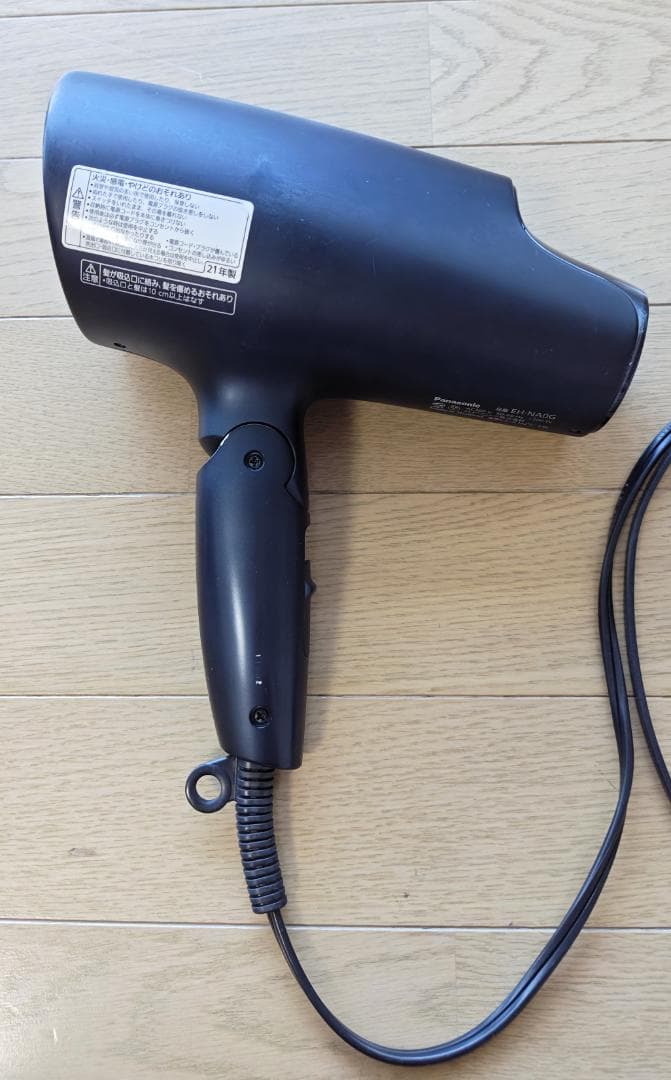 Panasonic EH-NA0G-A ヘアードライヤー ナノケア