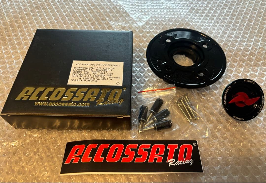 ACCOSSATO アコサット タンクキャップ　Kawasaki 車汎用