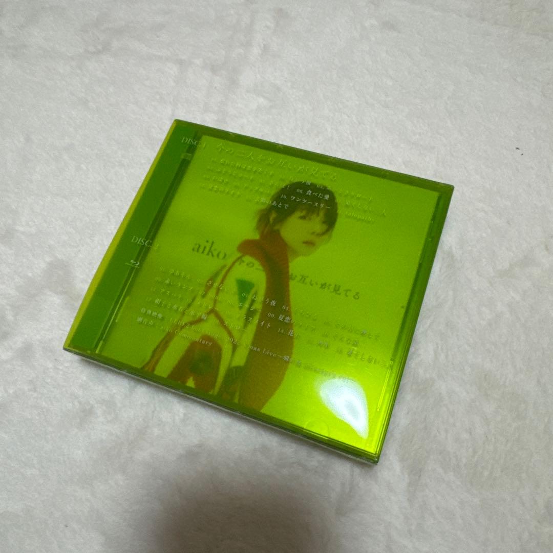 【初回限定版・通常版】aiko CD アルバム　セット
