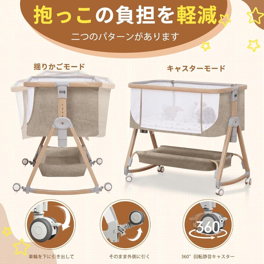 【399】ベビーベッド 添い寝ベッド 浅い木色 乳児用ベッド 多機能 高さ6段階