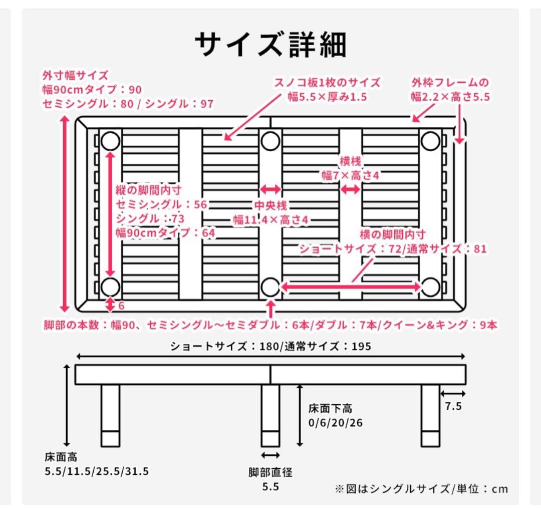 5月中旬　BANON ホワイト 白　すのこベッド 耐荷重700kg シングル