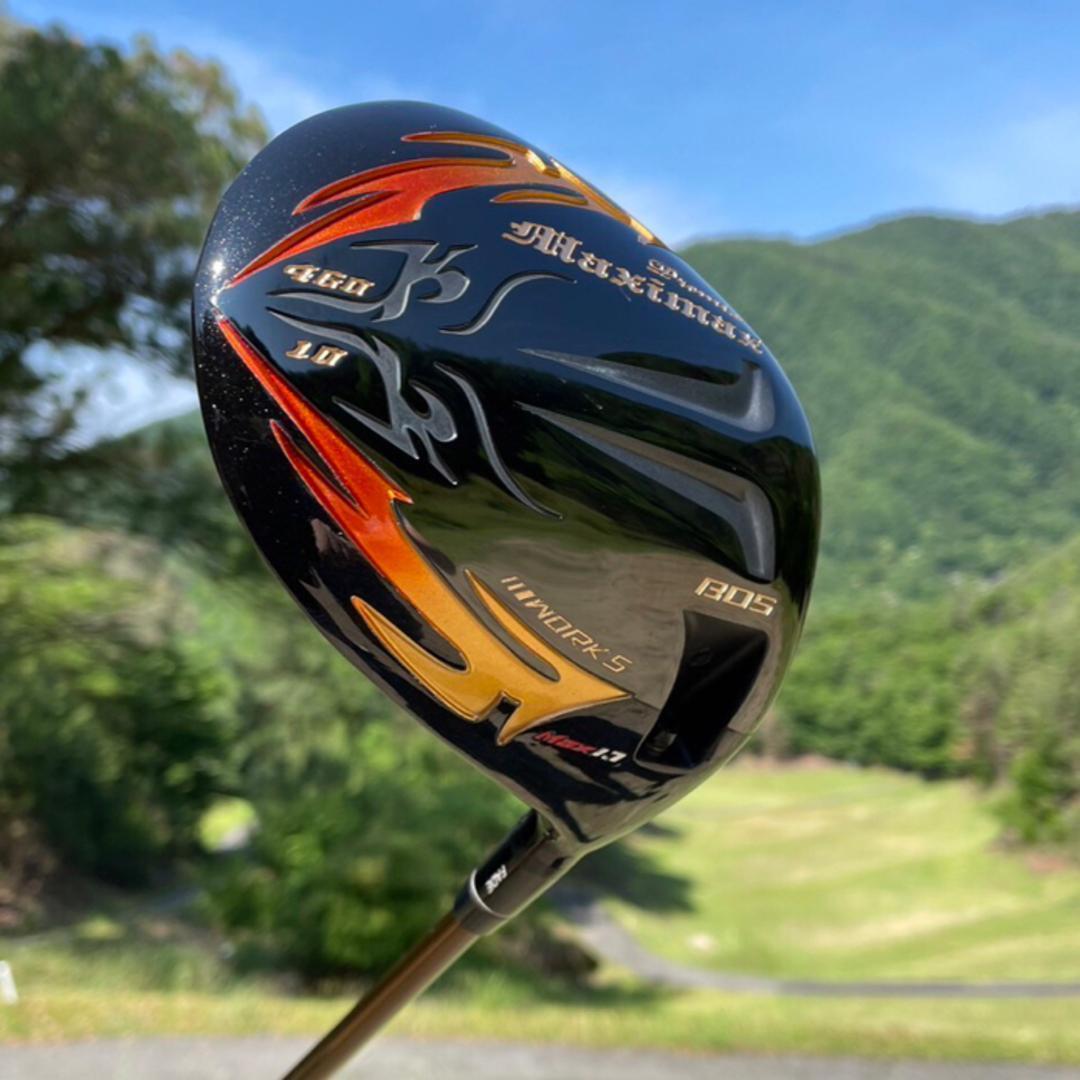 ☆プレミア飛匠装着☆404Y遺伝子の超高反発! ファイヤー マキシマックス BP