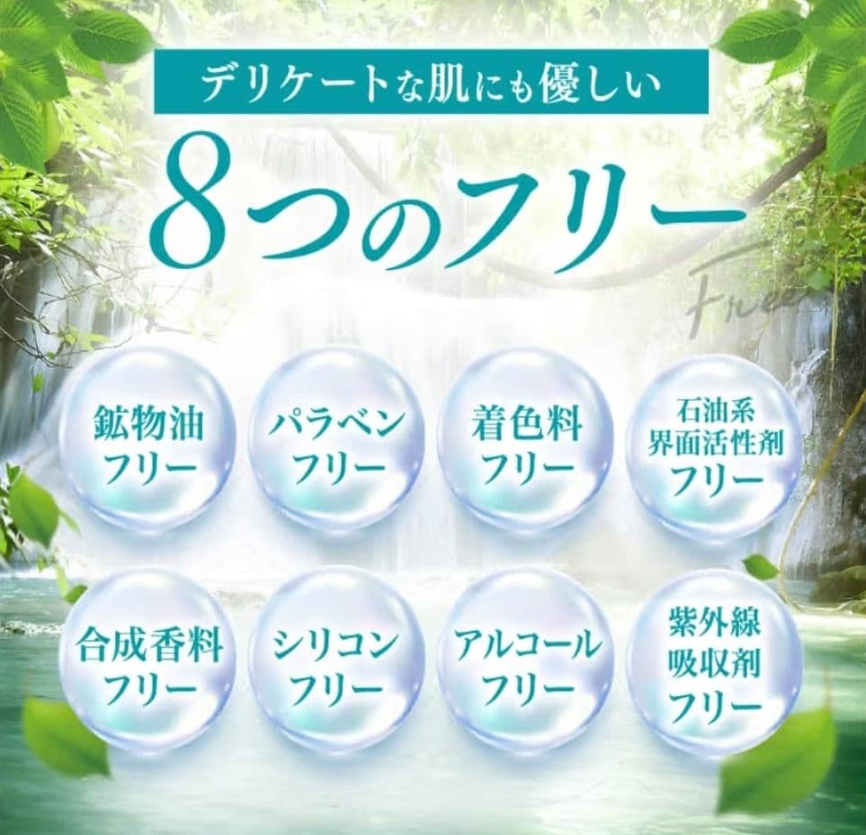 新品未開封品✨コーズシックスホワイトリペア 50g×2本セット