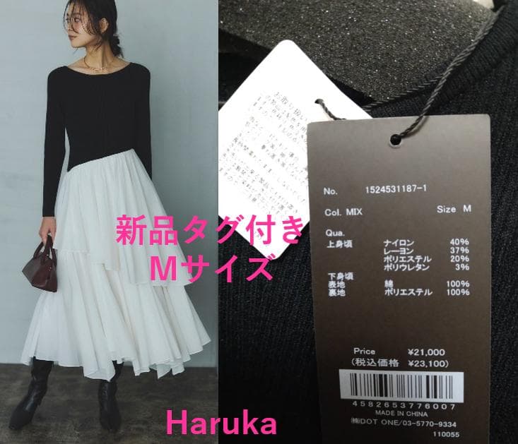 新品タグ付　anuans ボートネックイレギュラーヘムドッキングニットワンピース