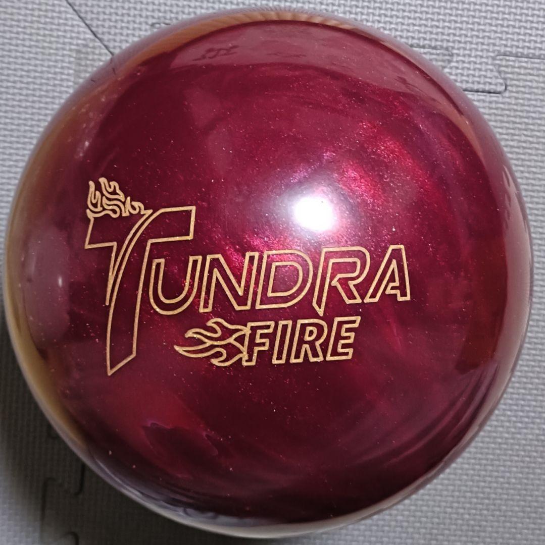 【新品未使用】TUNDRA FIRE タンドラ ファイア15ポンド軽め
