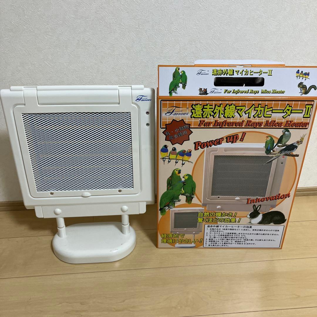 赤外線マイカヒーター 60W 350×466×410mm