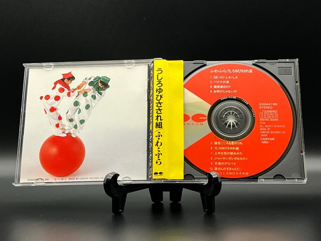 おニャン子クラブ・うしろゆびさされ組・工藤静香 初版CD4枚セット【レア】