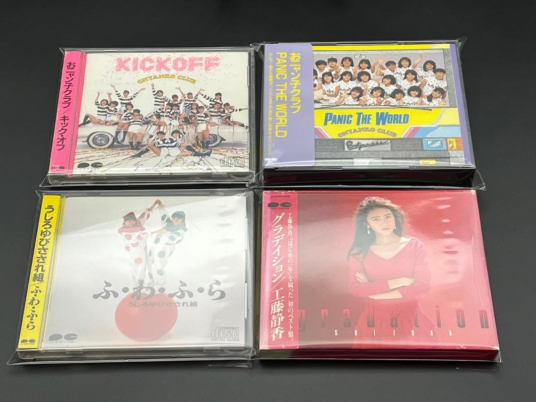 おニャン子クラブ・うしろゆびさされ組・工藤静香 初版CD4枚セット【レア】