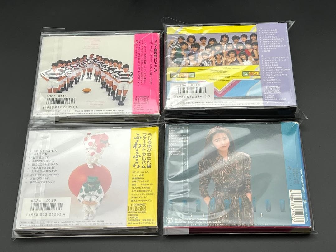 おニャン子クラブ・うしろゆびさされ組・工藤静香 初版CD4枚セット【レア】