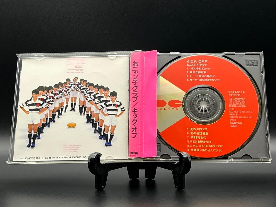 おニャン子クラブ・うしろゆびさされ組・工藤静香 初版CD4枚セット【レア】