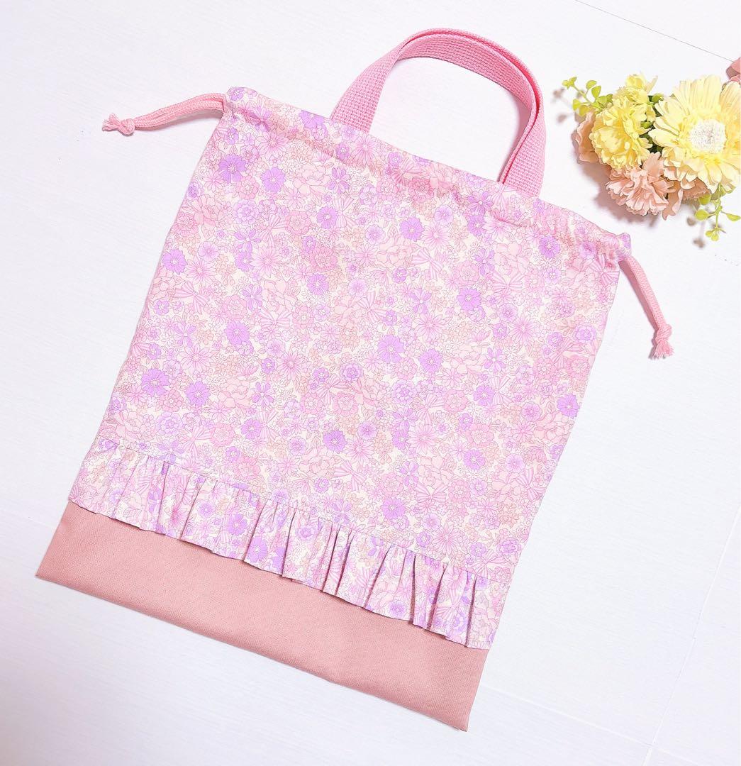 レッスンバッグʚ♥ɞ上履き入れ　体操着袋　ハンドメイド　入園入学　絵本バッグ