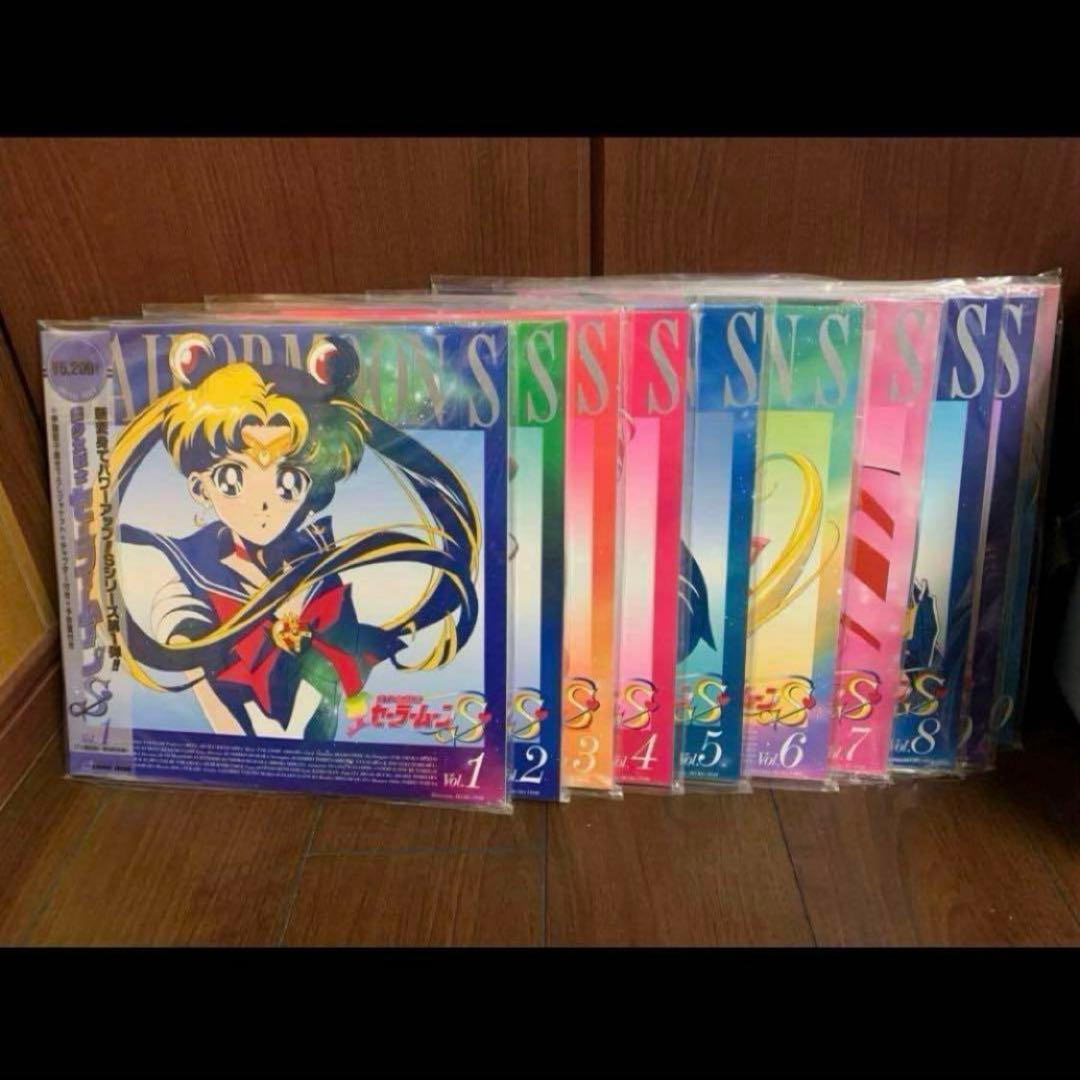 セーラームーンS LD 未開封 フルセット