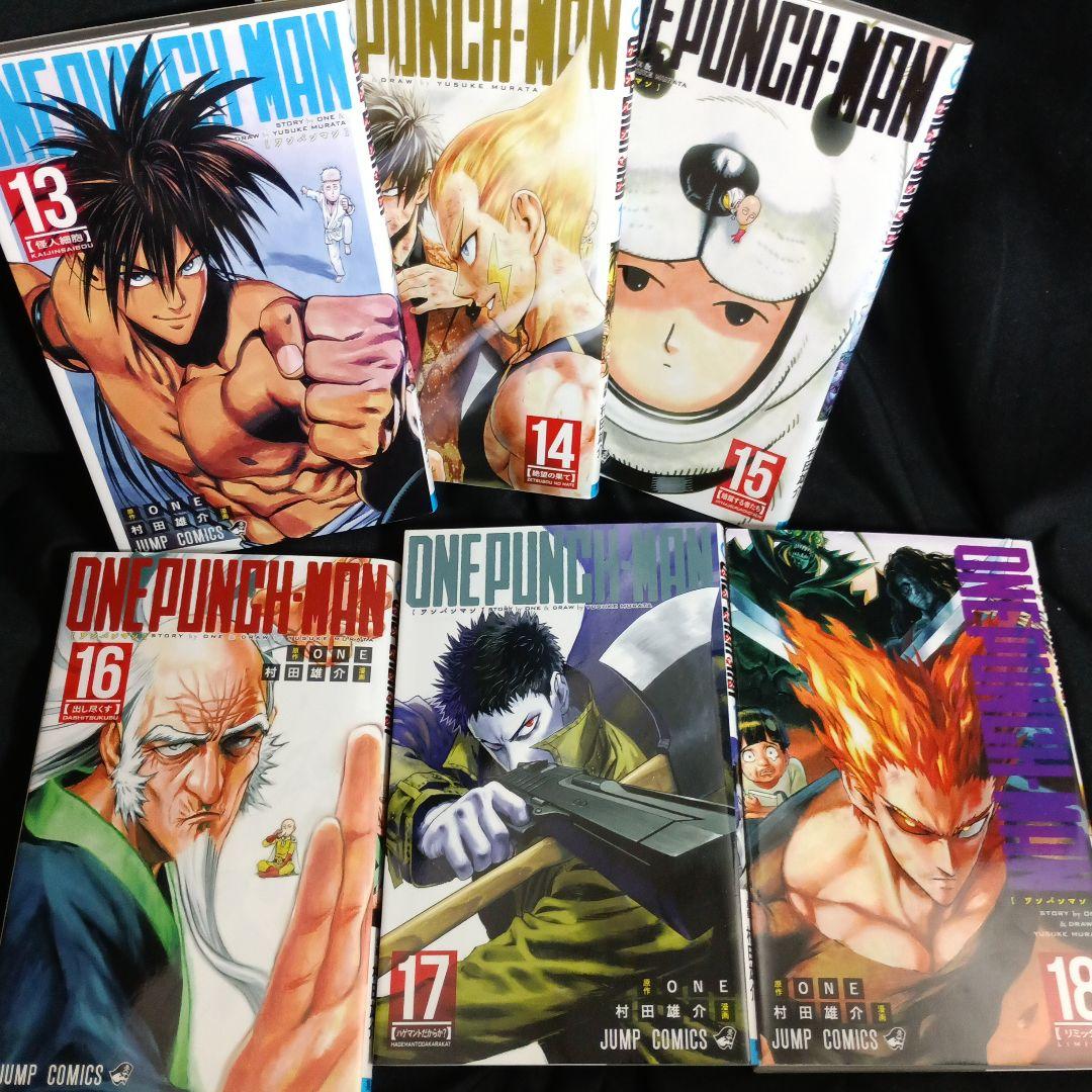 ONEPUNCHMAN ワンパンマン現全35巻セット