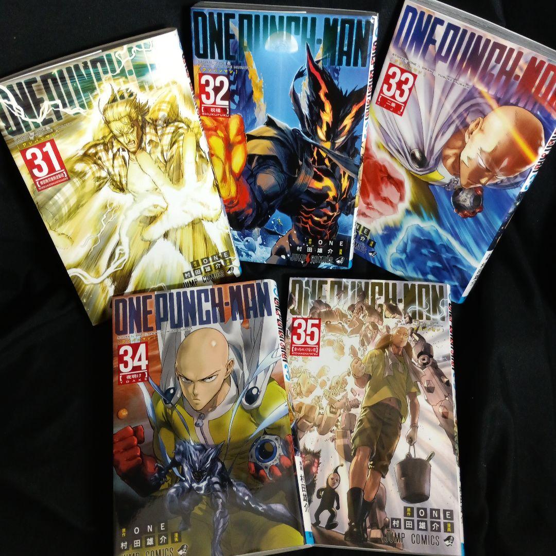 ONEPUNCHMAN ワンパンマン現全35巻セット