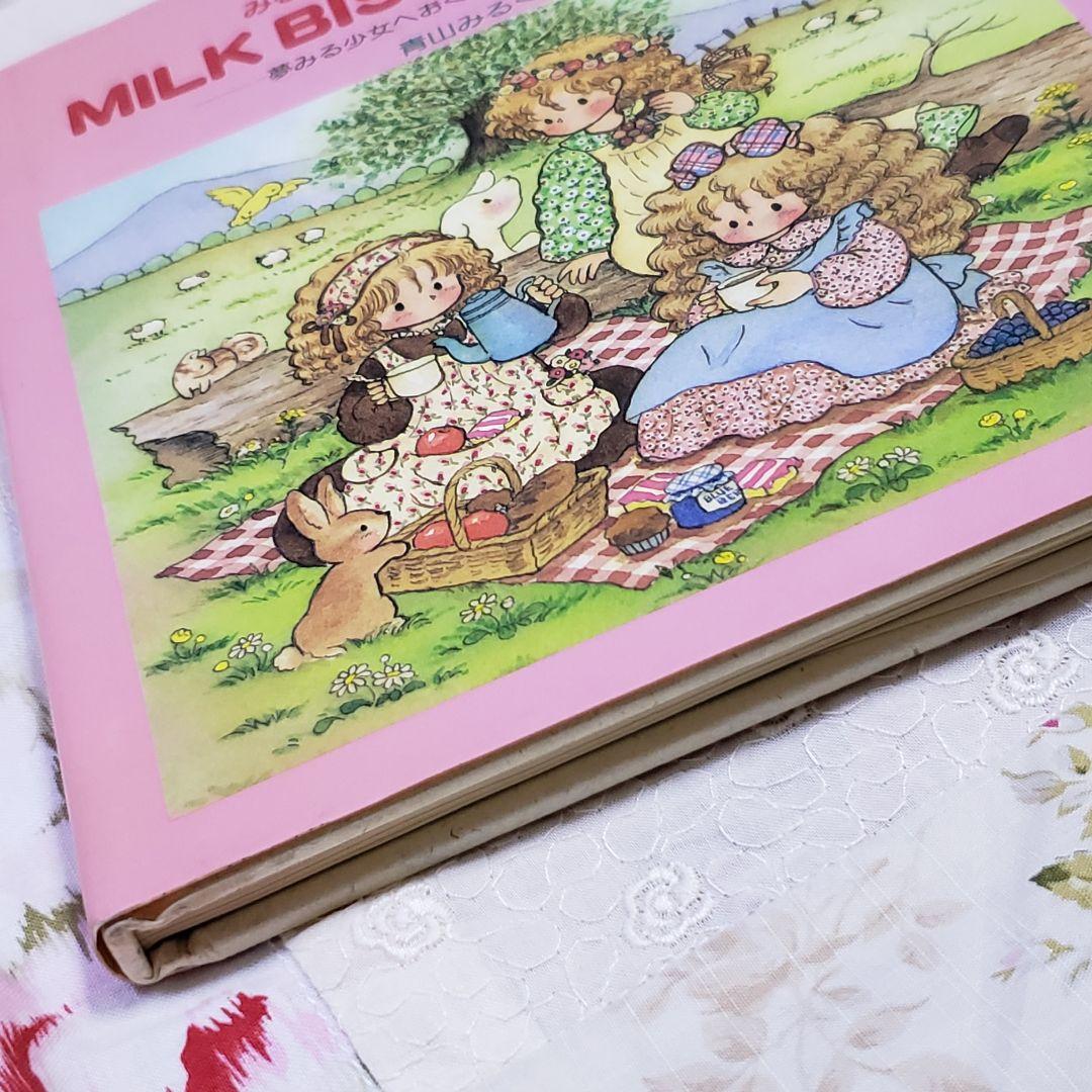 MILK BISCUIT TIME 　青山みるく　みるくびすけっとたいむ