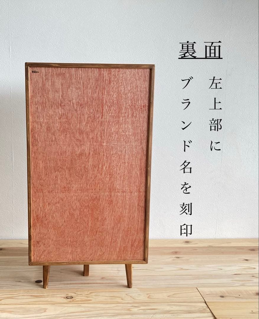 ハンドメイド 天然杉 アンティーク風 6段箪笥 チェスト 古民家 和モダン