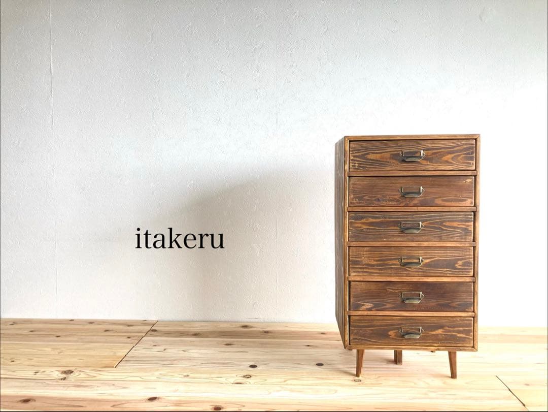 ハンドメイド 天然杉 アンティーク風 6段箪笥 チェスト 古民家 和モダン
