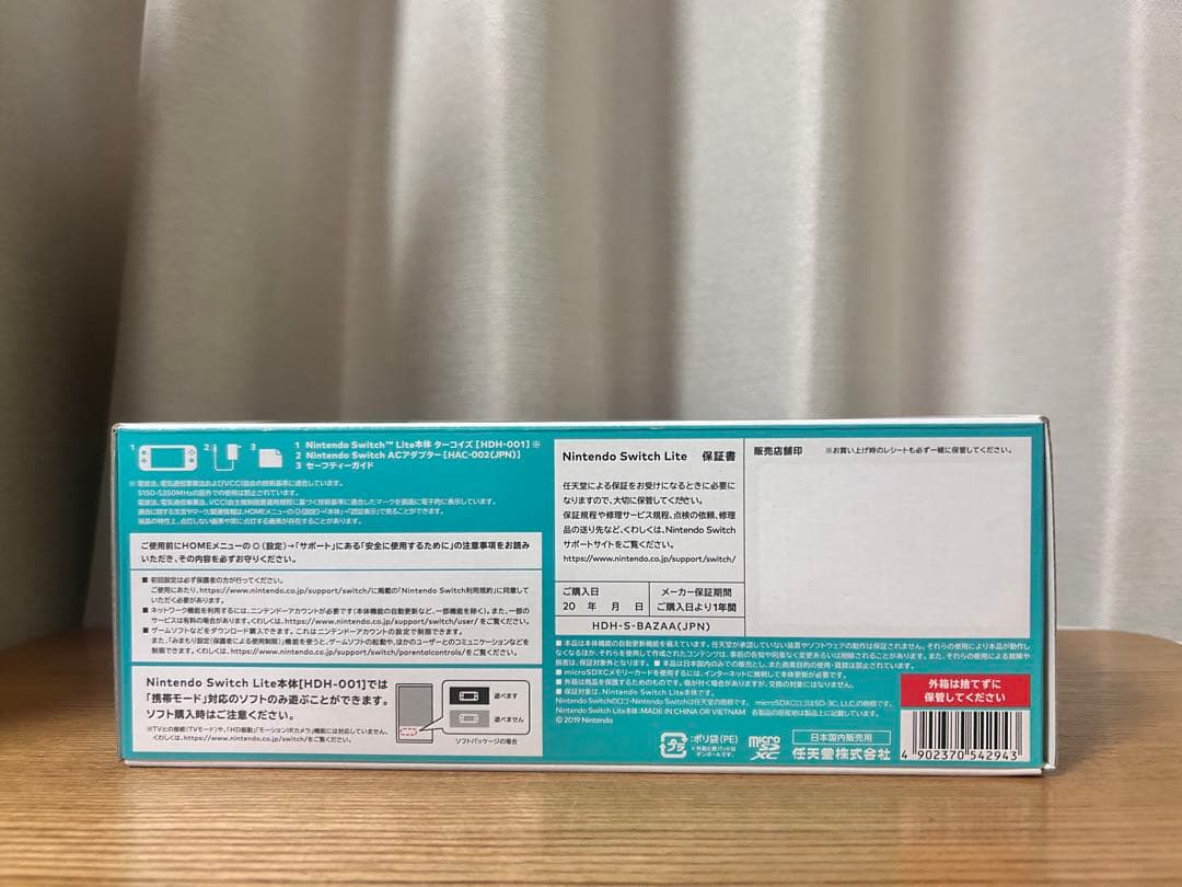 Nintendo Switch lite 本体 ターコイズブルー スイッチライト