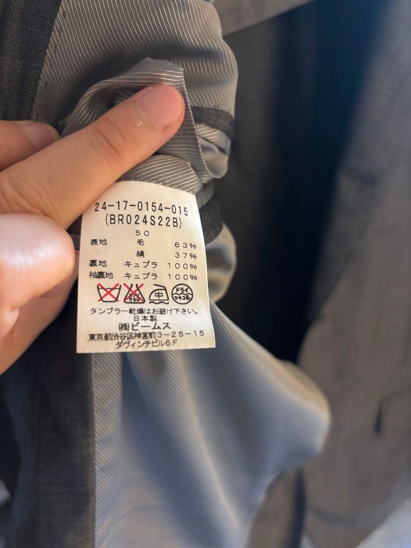 Brilla per il gusto グレー スーツ 50