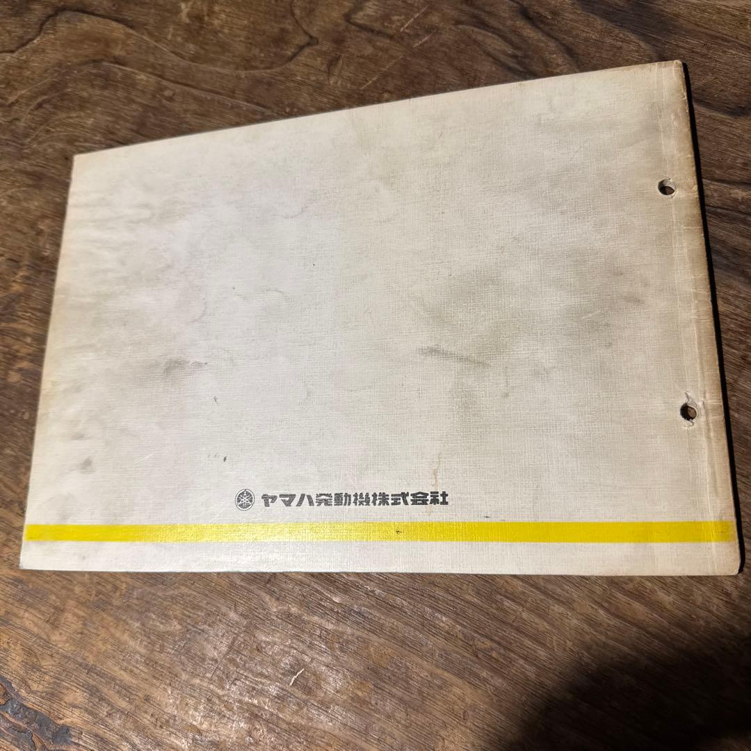 YAMAHA RZ 250 サービスマニュアル パーツリスト セット