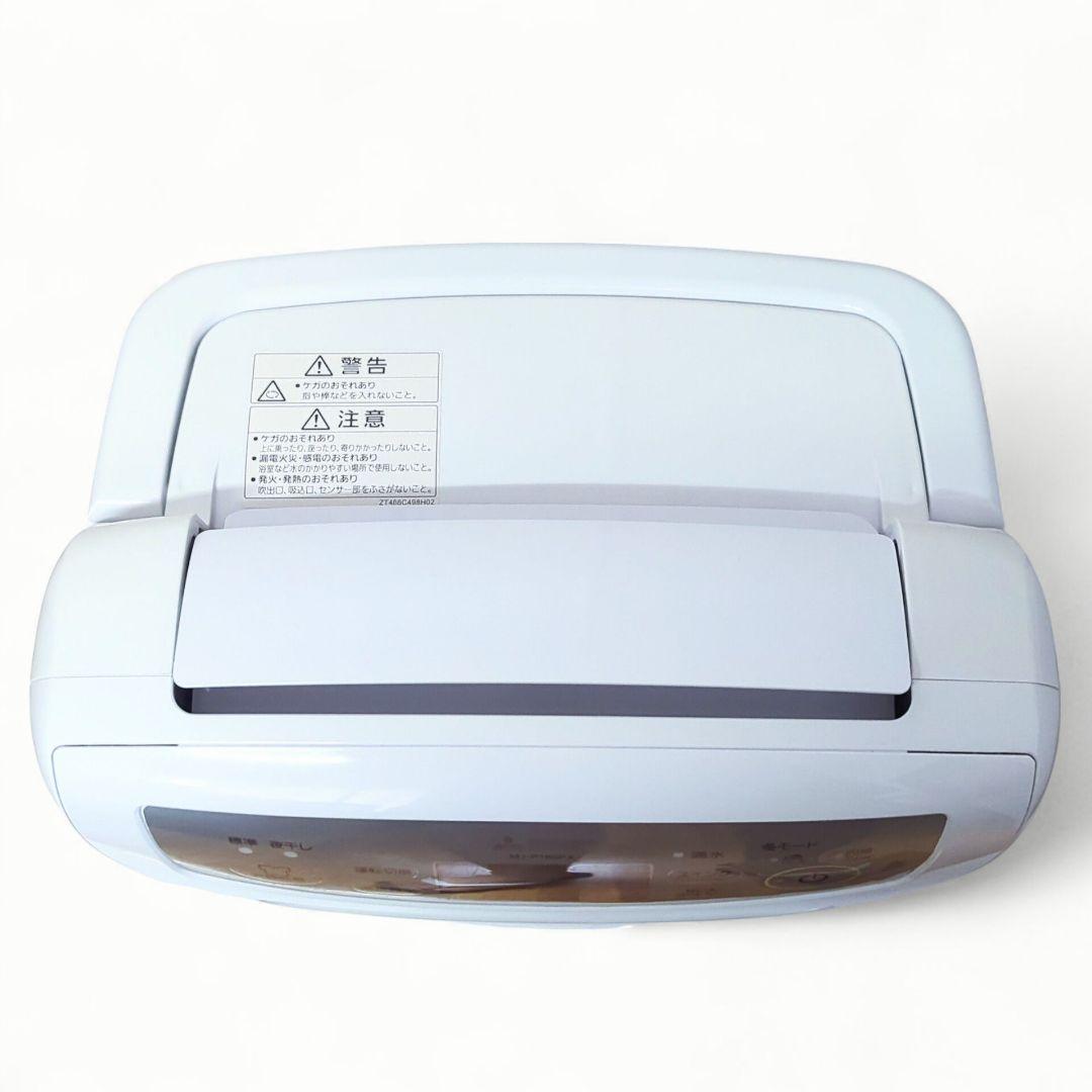 MITSUBISHI 衣類乾燥除湿機 SARARI MJ-P180PX 除湿機