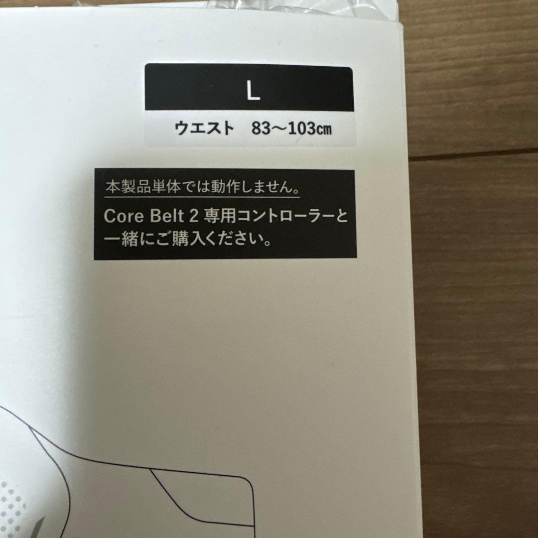 Core Belt 2 コントローラー付き