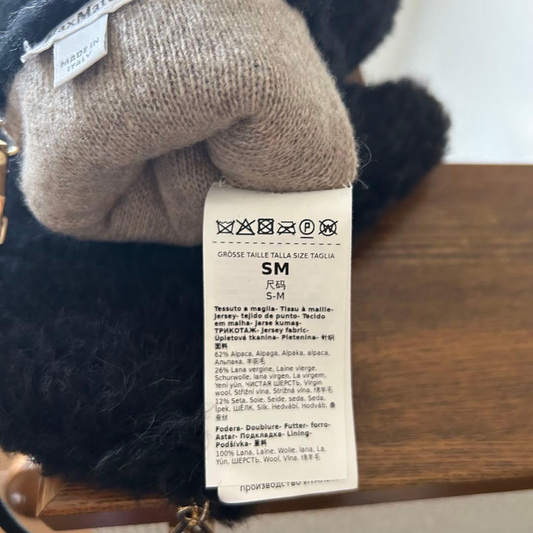 Max Mara マックスマーラ♡テディベア　ミトン　手袋 黒　ストラップ付