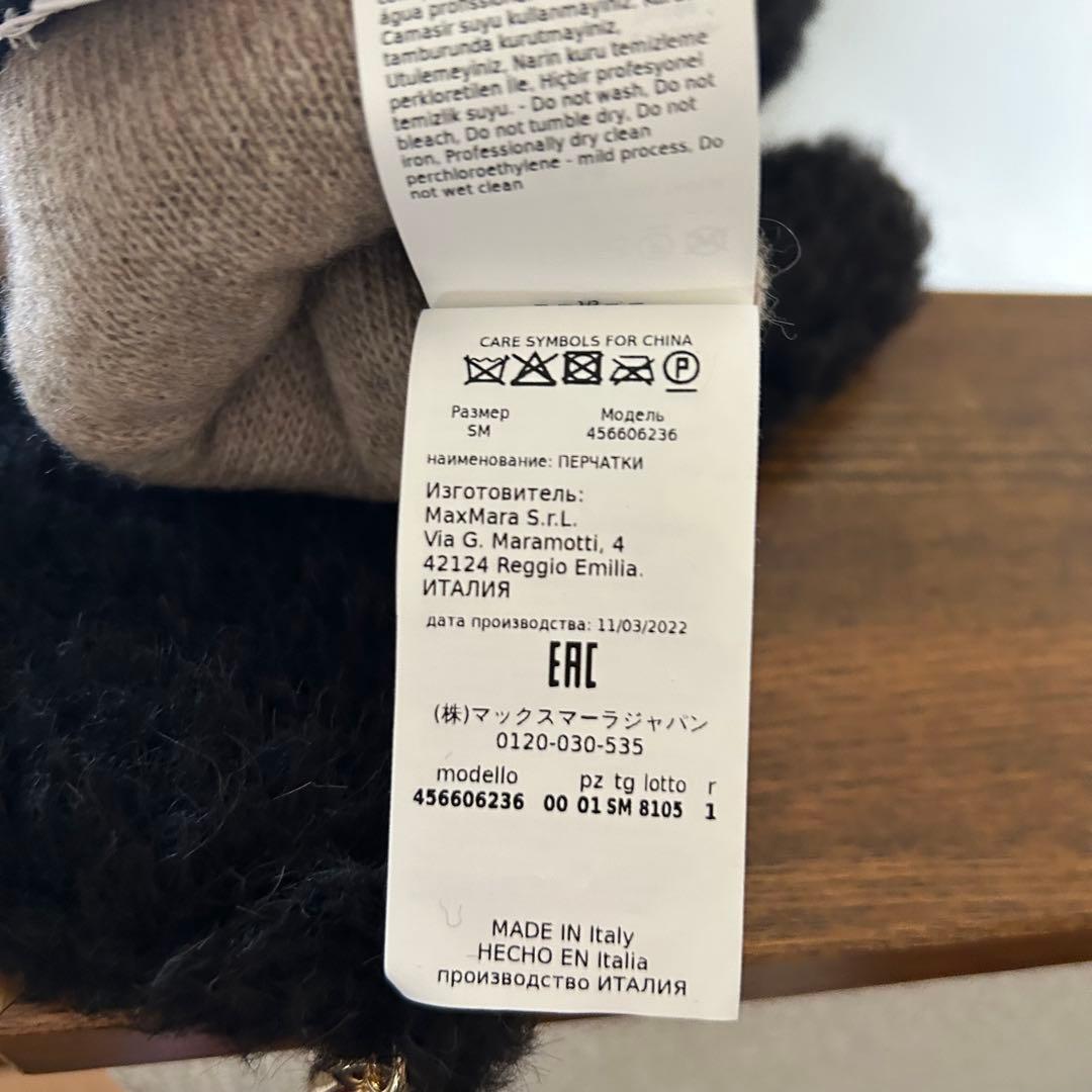 Max Mara マックスマーラ♡テディベア　ミトン　手袋 黒　ストラップ付