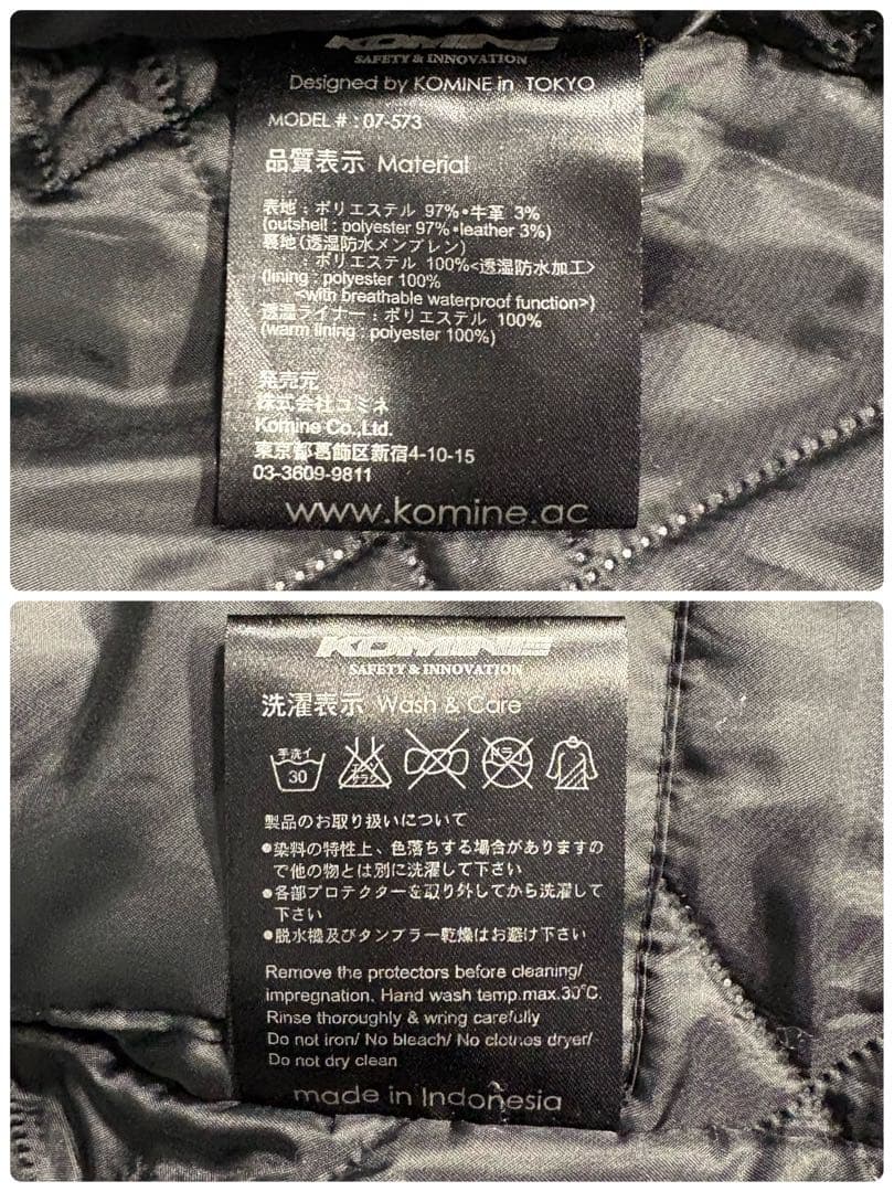 KOMINE コミネ バイクウェア　プロテクトウインタージャケット　ジャケット